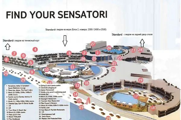 Coral Sea Imperial - Sensatori Resort 5*, фото 4