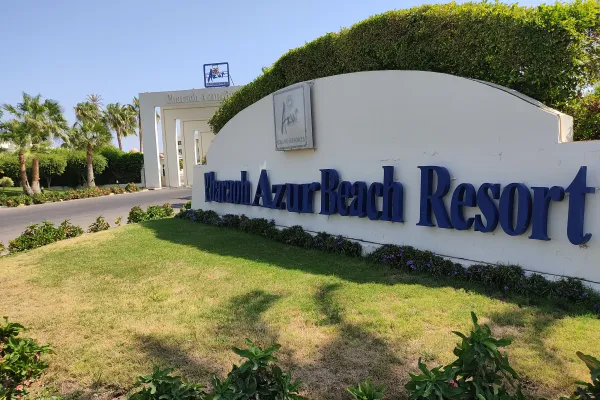 Pharaoh Azur Resort 4*, фото 2