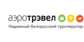 Аэротрэвел