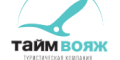 Тайм Вояж